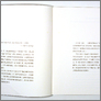 [thumbnail of Preface, section of the book 'Intersecting practices...' CNY (2016)]