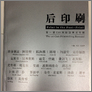 [thumbnail of Catalogue cover (2015)]