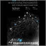 [thumbnail of The Fourth "IMAGE(S)" International Photographic Art Forum and Exhibition]
