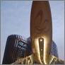 [thumbnail of Kate Davis 'Langdon Park Station artworks - Belonging' (2008)]